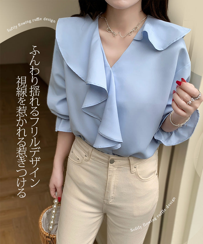 ラッフルケープブラウス