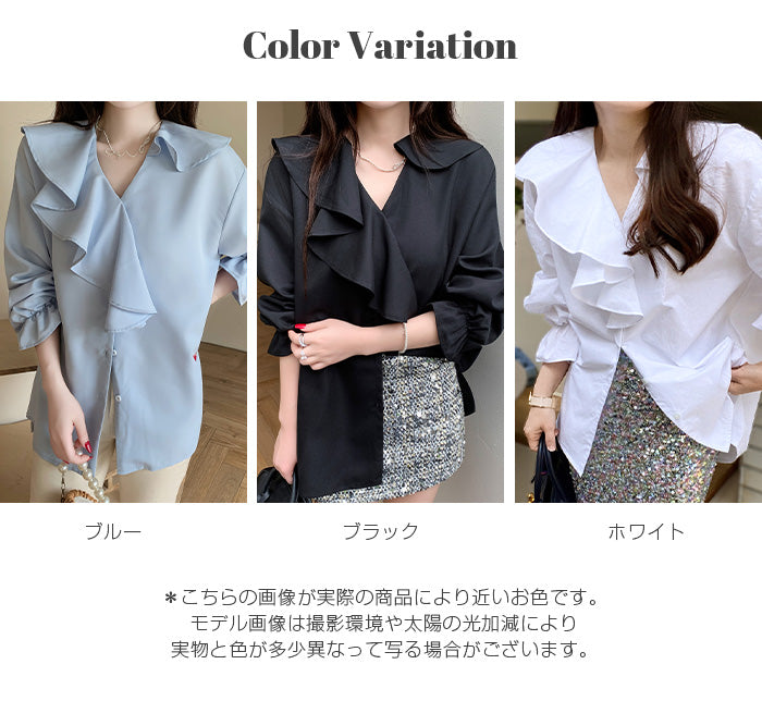 ラッフルケープブラウス