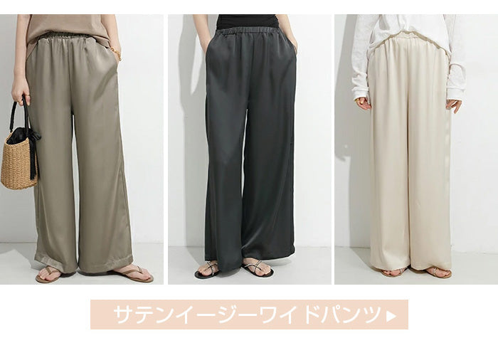 サテンカップ付きキャミ