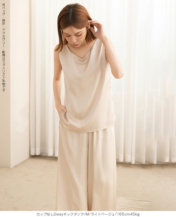 サテンカップ付きキャミ