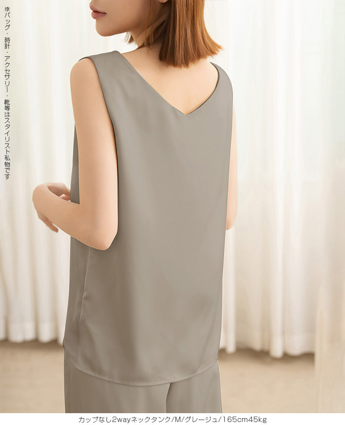 サテンカップ付きキャミ