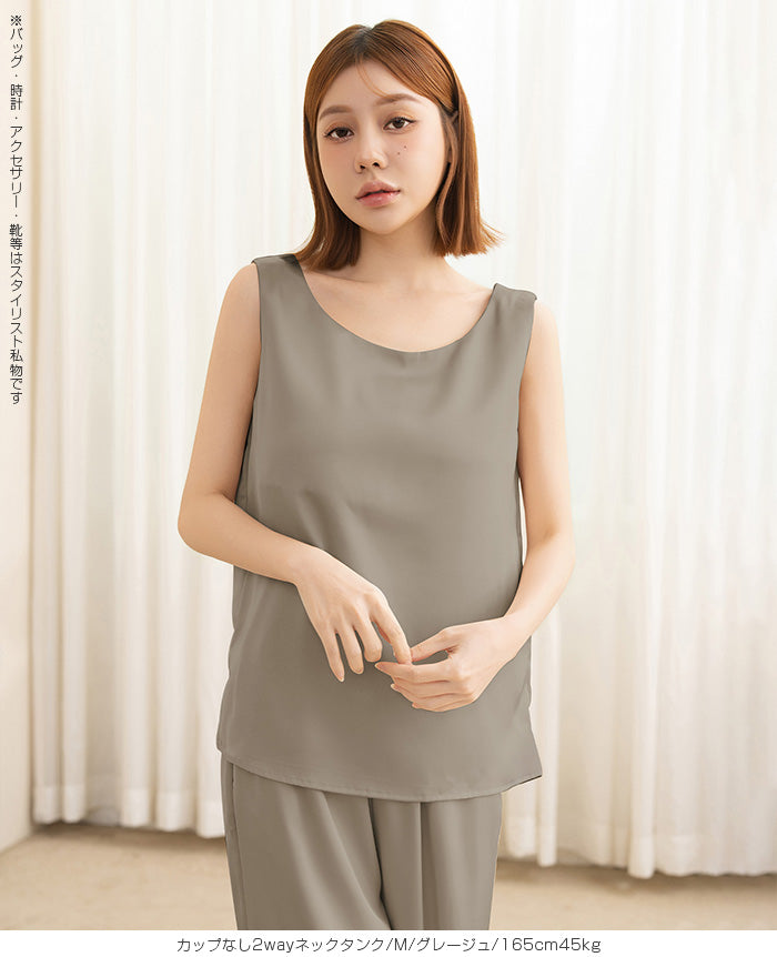 サテンカップ付きキャミ