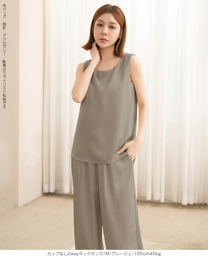 サテンカップ付きキャミ