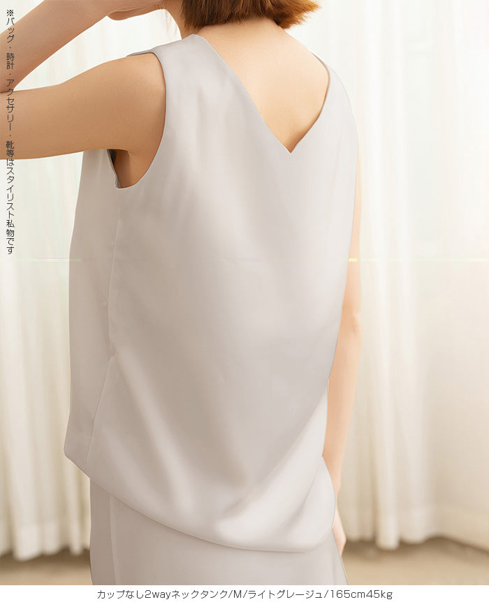 サテンカップ付きキャミ