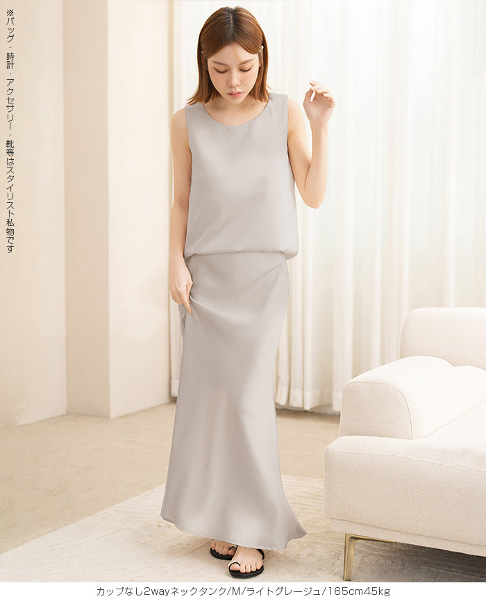 サテンカップ付きキャミ