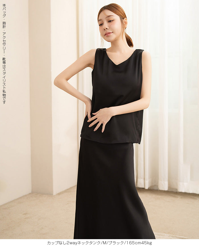 サテンカップ付きキャミ