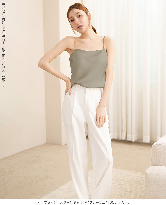 サテンカップ付きキャミ