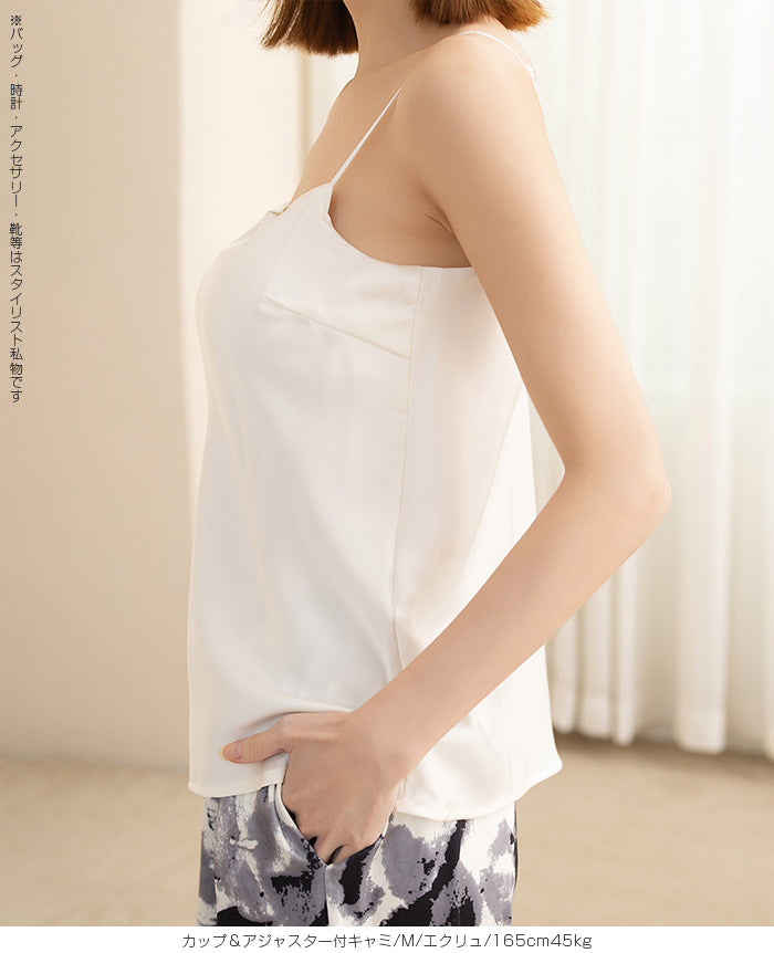 サテンカップ付きキャミ