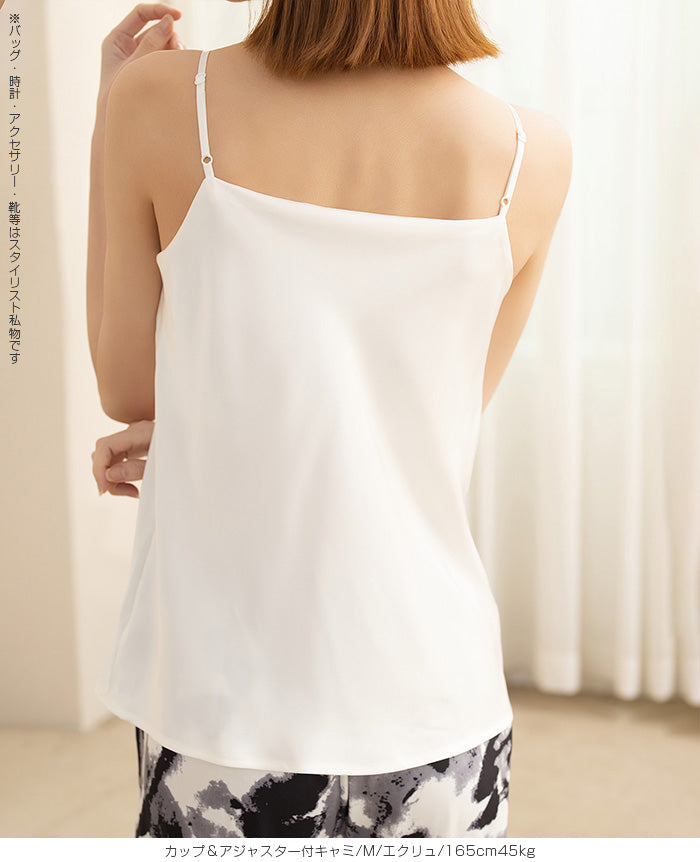 サテンカップ付きキャミ