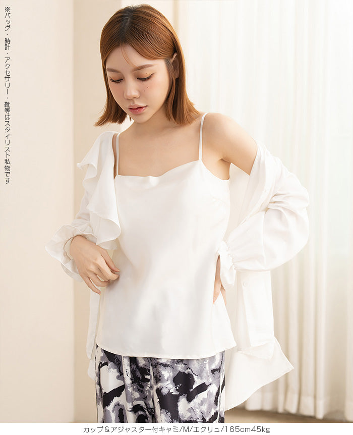 サテンカップ付きキャミ