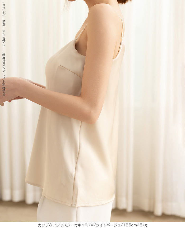 サテンカップ付きキャミ