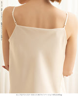 サテンカップ付きキャミ