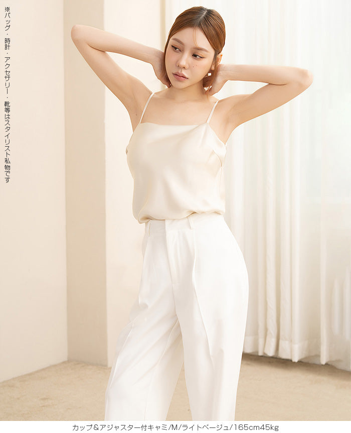 サテンカップ付きキャミ