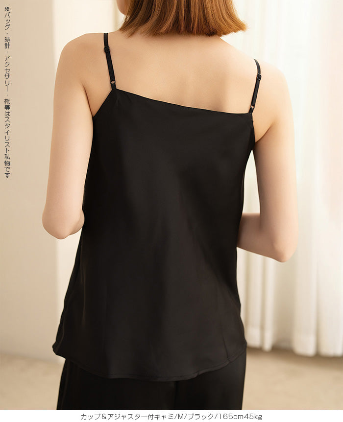 サテンカップ付きキャミ