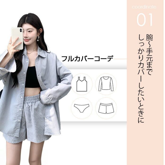 水着4点セット