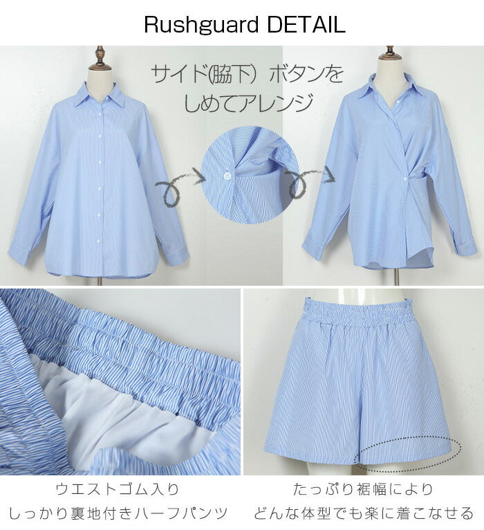 水着4点セット
