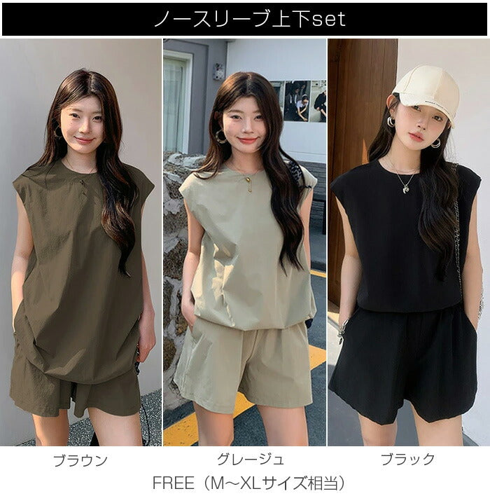 水着4点セット