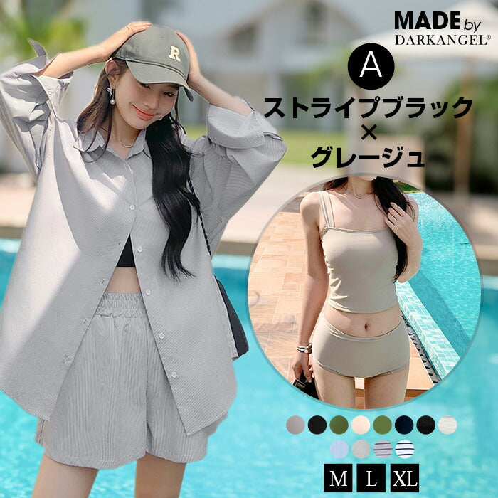 水着4点セット