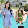 水着4点セット