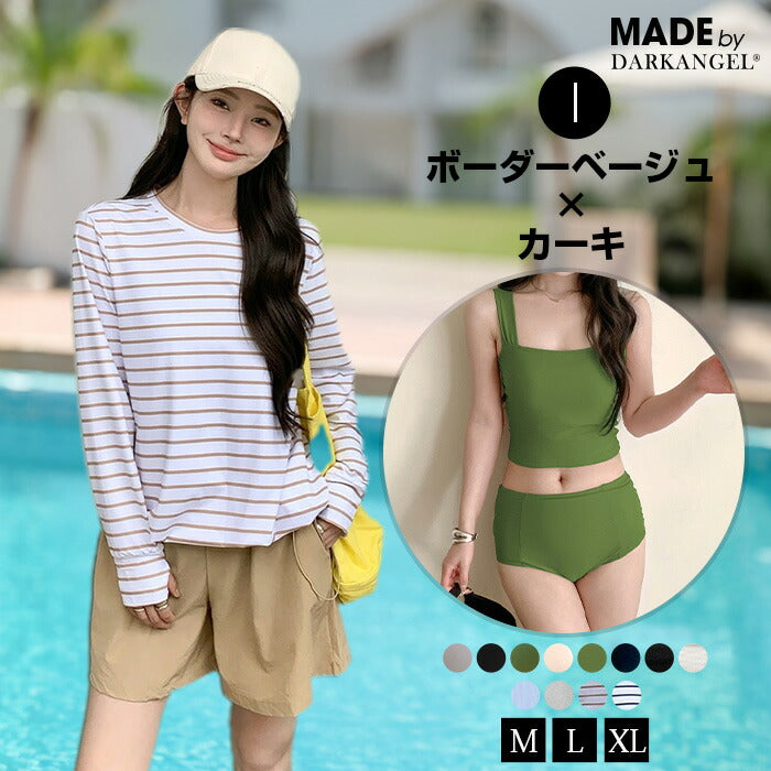 水着4点セット