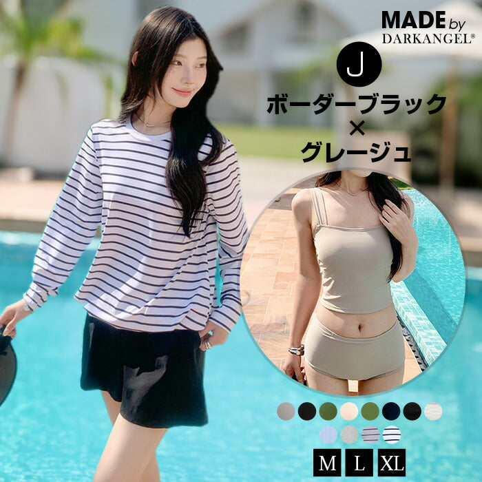 水着4点セット
