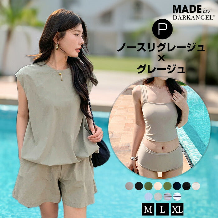 水着 レディース 体型カバー Mサイズ 4点セット 水着 レディース 4点セット 体型カバー S/M/L/LL ショートパンツ