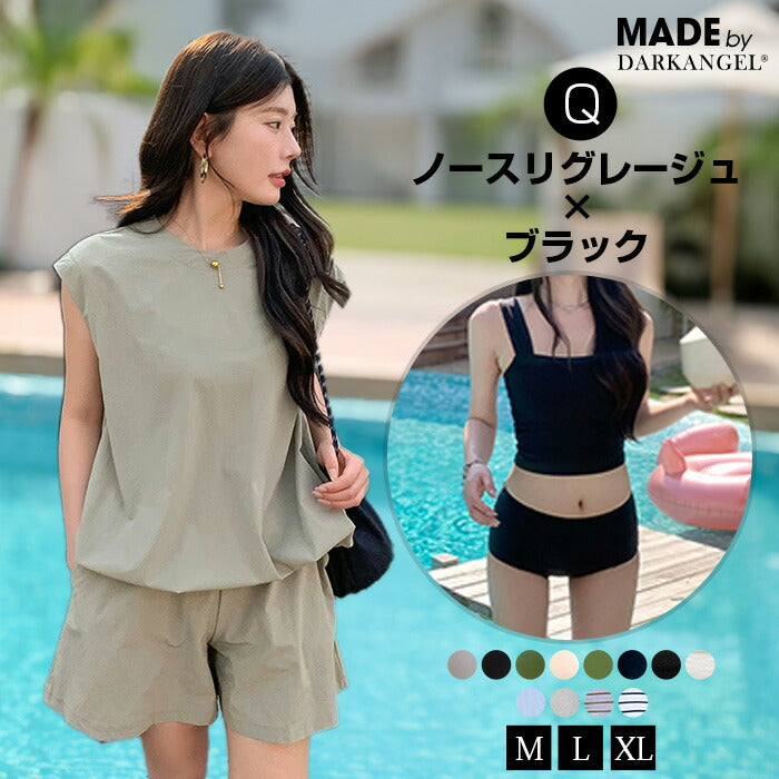 水着4点セット