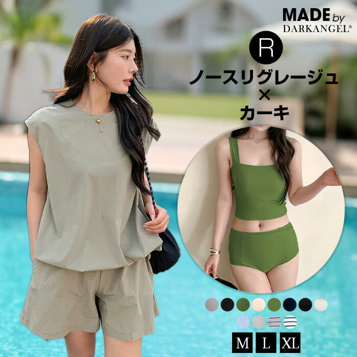 水着 30代 レディース ビキニ 大きいサイズ 体型カバー 4点セット 長袖