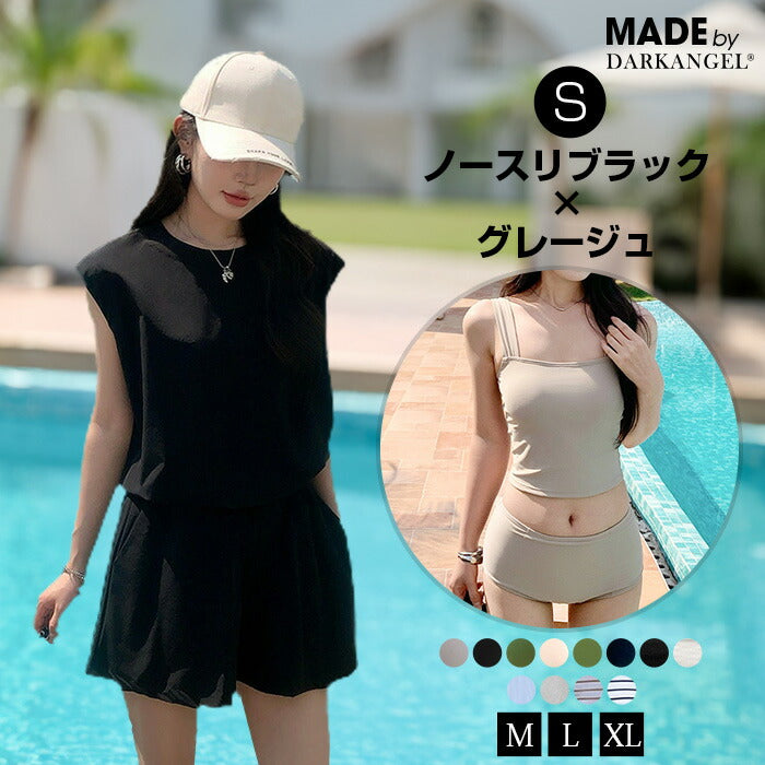 水着4点セット