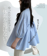 ペプラムチュニックブラウス