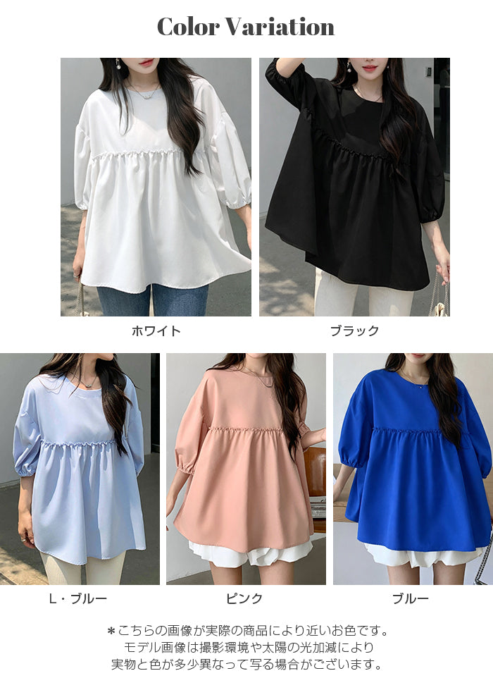 ペプラムチュニックブラウス