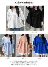 ペプラムチュニックブラウス