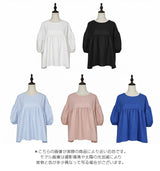 ペプラムチュニックブラウス