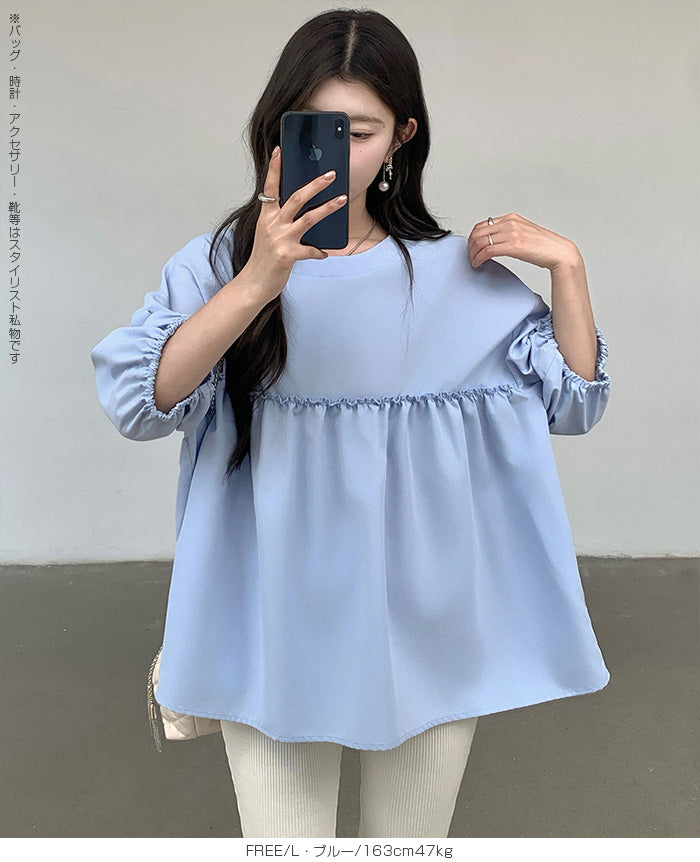 ペプラムチュニックブラウス