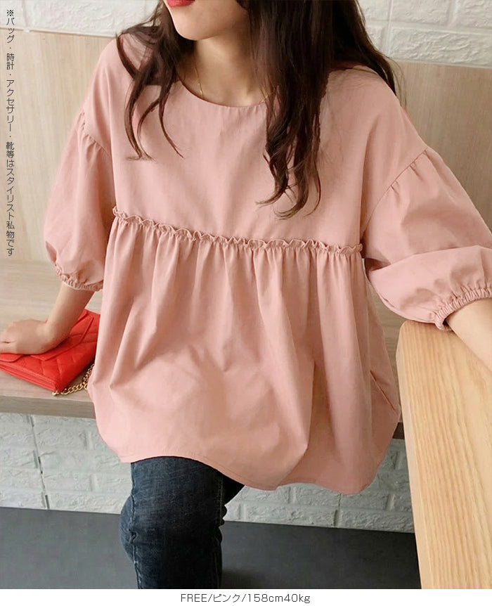 ペプラムチュニックブラウス