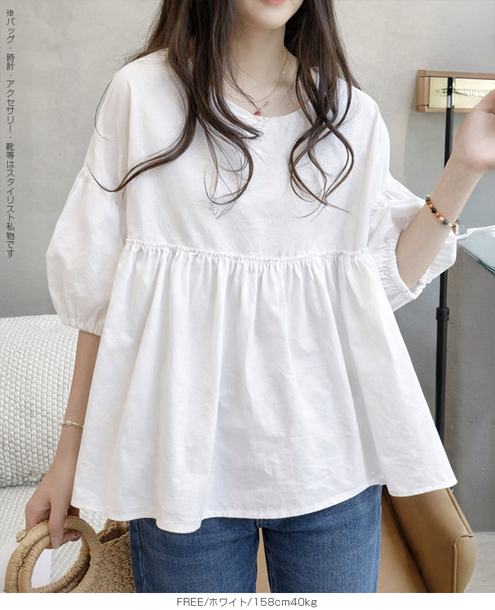 ペプラムチュニックブラウス