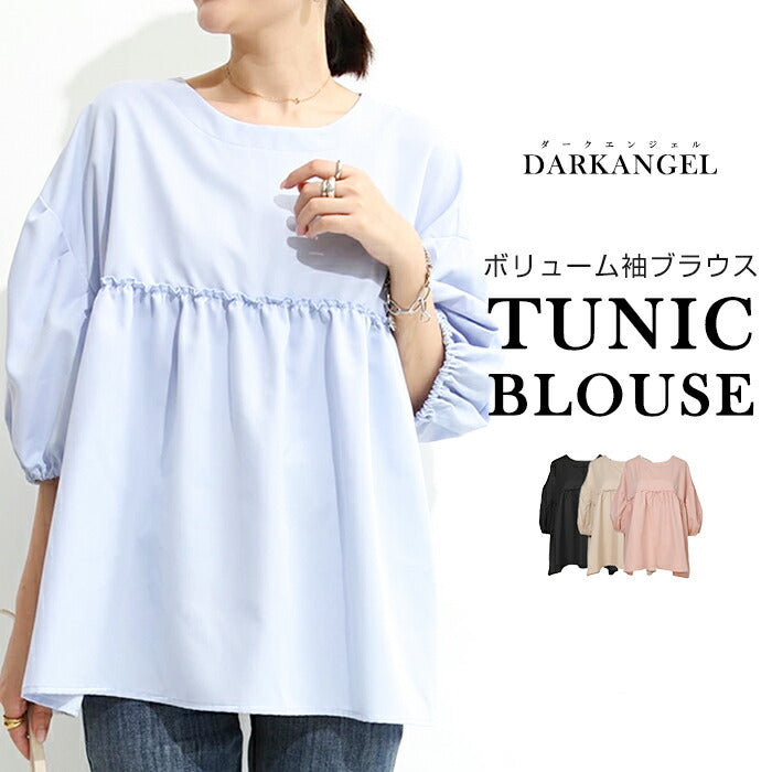 新品タグ付き　Cen. セン　ホイップフレアブラウス　ペプラム　チュニック ボリューム袖ペプラムチュニックブラウス｜ブラック – DARK ANGEL