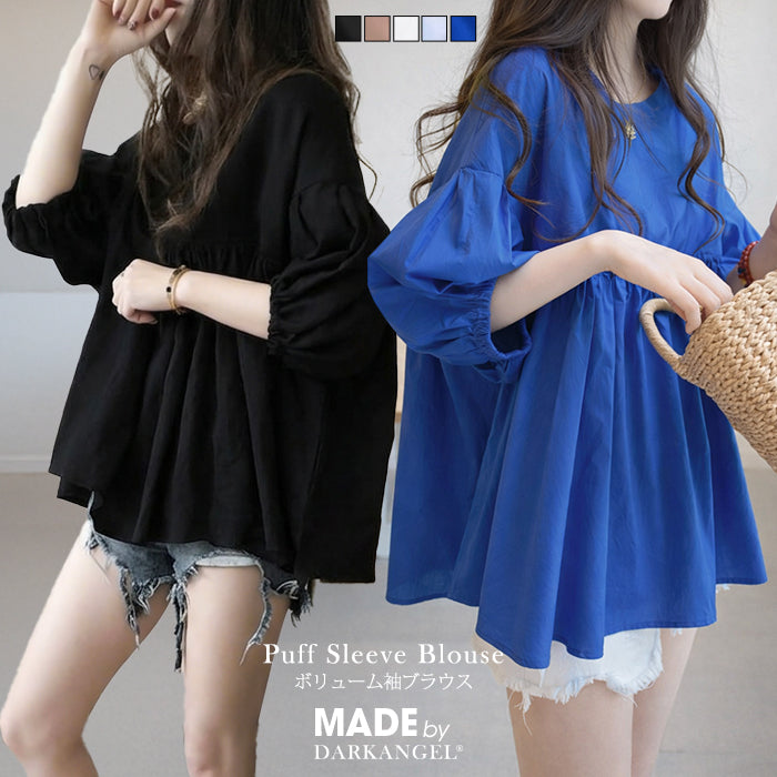 ペプラムチュニックブラウス