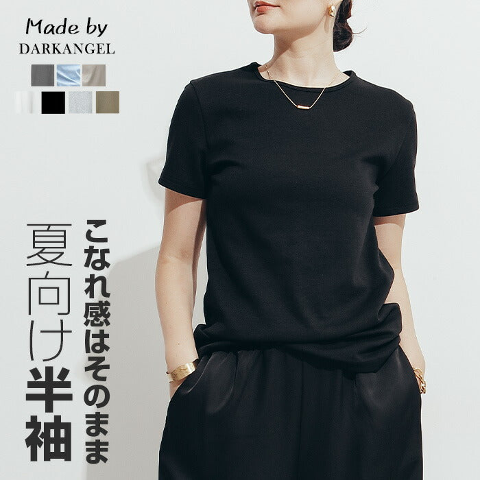 こなれロンT