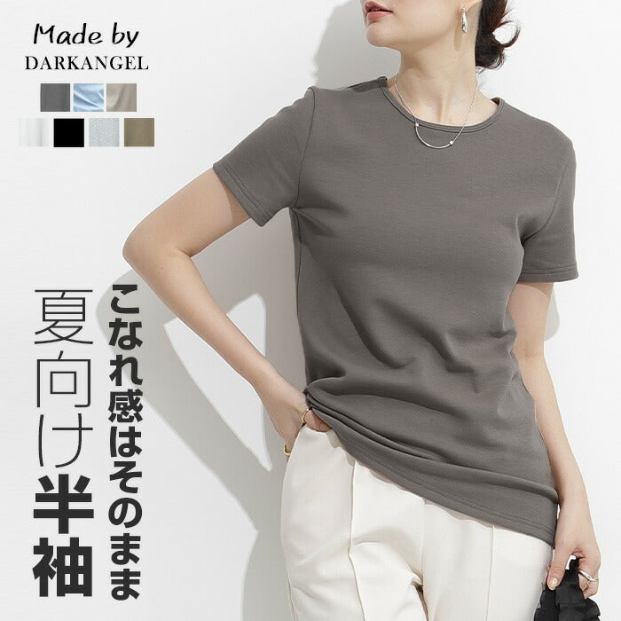 こなれロンT