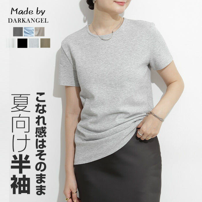 こなれロンT