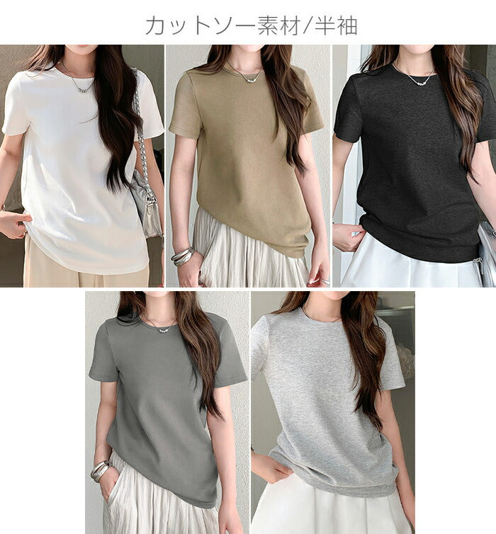 こなれロンT