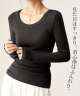 Uネック裏起毛リブカットソー