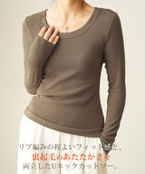 Uネック裏起毛リブカットソー