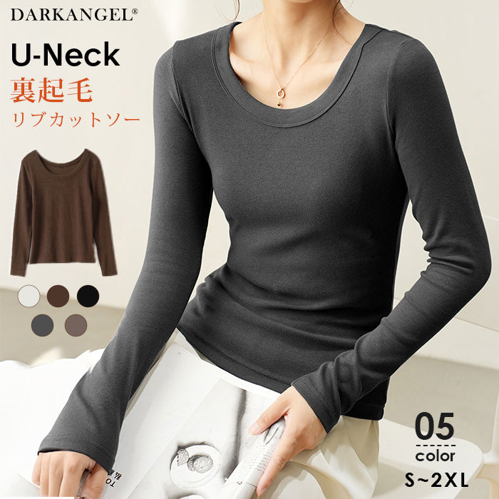Uネック裏起毛リブカットソー