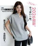 キーネックフレンチスリーブトップス