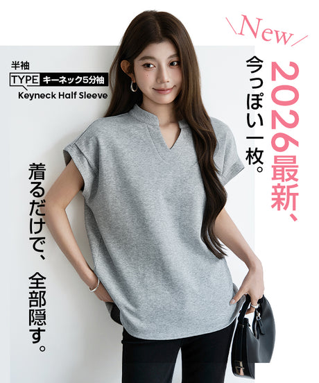 キーネックフレンチスリーブトップス