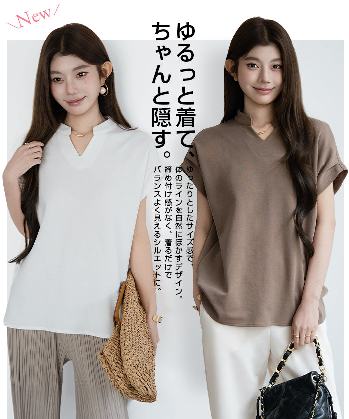 キーネックフレンチスリーブトップス