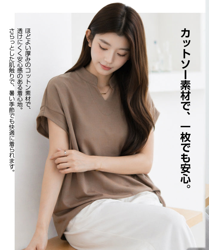 キーネックフレンチスリーブトップス