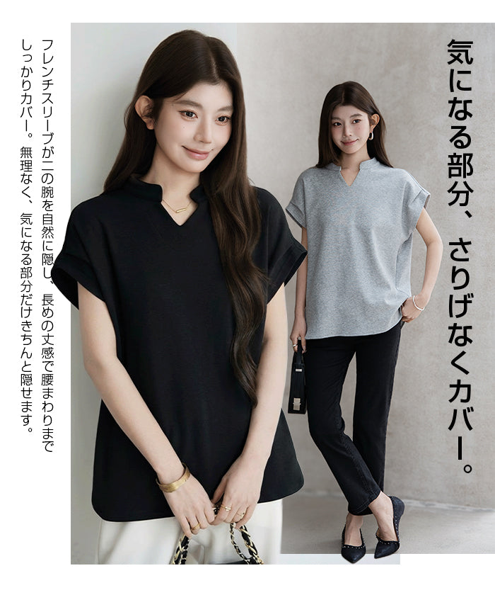 キーネックフレンチスリーブトップス